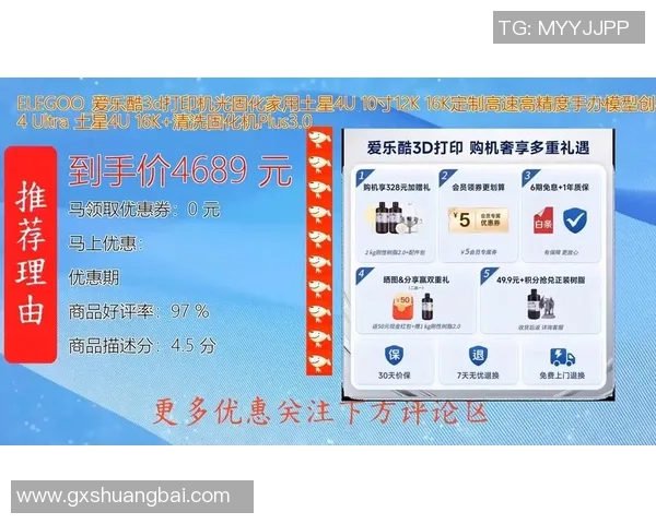 会员升级享尊贵礼遇畅游国际乐趣无限尽在掌握中